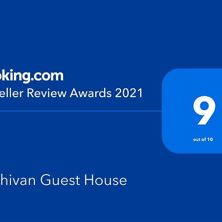 Nidhivan Homestay Vrindāvan المظهر الخارجي الصورة