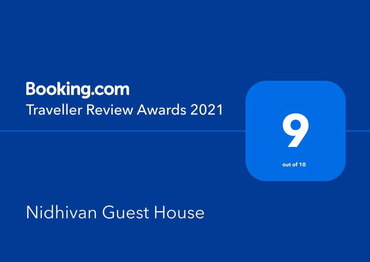 Nidhivan Homestay Vrindāvan المظهر الخارجي الصورة